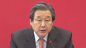 검찰, '국감 외압의혹' 김무성 대표 서면조사