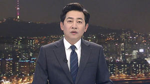 클로징