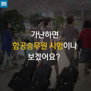 [카드 뉴스] "증명사진 안 봐요"