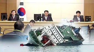 세월호 승무원 15명 결심공판&hellip;사형 구형 촉각