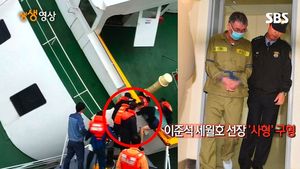 [생생영상] 세월호 승무원 15명 결심 공판&hellip;이준석 선장 '사형' 구형