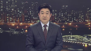 클로징