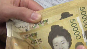 "한국 개인&middot;기업&middot;국가 등 채무부담 한계치 넘었다"