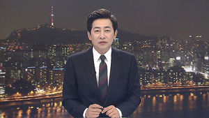 클로징