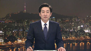 클로징