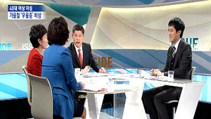 [이슈 인사이드] 갱년기 여성들, 가정에서 우울증 키운다?