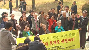일제 강제노역 피해자 잇단 승소&hellip;실제 배상은 '글쎄'