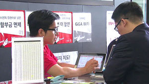 [IT&SMART] 구인광고 가장한 '페이백'&hellip;편법 보조금 재등장