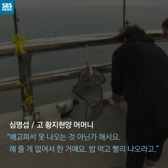 카드뉴스_세월호 황