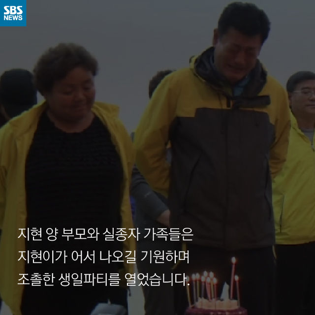 카드뉴스_세월호 황