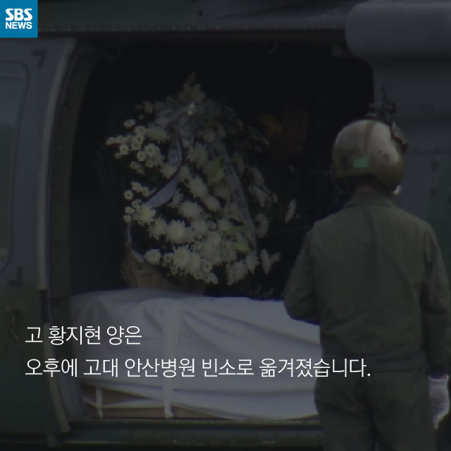 카드뉴스_세월호 황