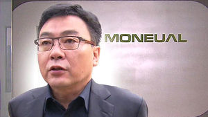 모뉴엘 대표, 불법대출 비자금으로 카지노도박&middot;별장구입