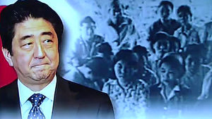 日역사학자들 "위안부 강제연행, 확인된 사실"