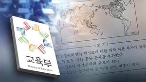 "수능 오류 구제 학생, 수십 명에 그칠 듯"