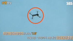 [월드리포트] 테러, 암살?&hellip;드론을 두려워 하는 이유