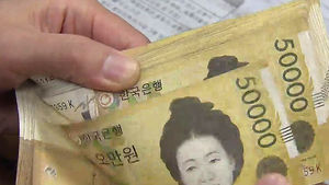 일부러 사고 내고 보험금 수천만 원 '꿀꺽'