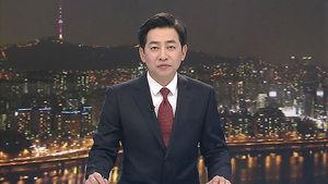 클로징