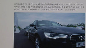 '돈 받고 추천글' 못 믿을 블로그&hellip;4개 업체 적발
