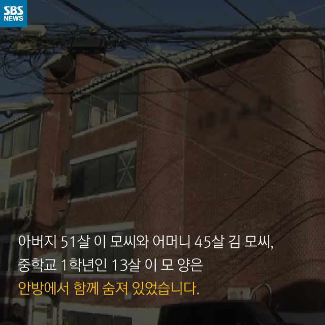 카드뉴스_세가족