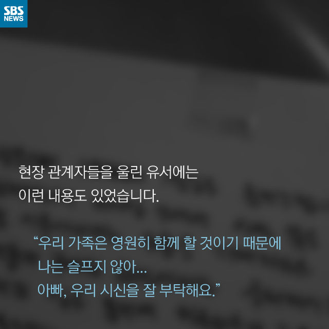 카드뉴스_세가족
