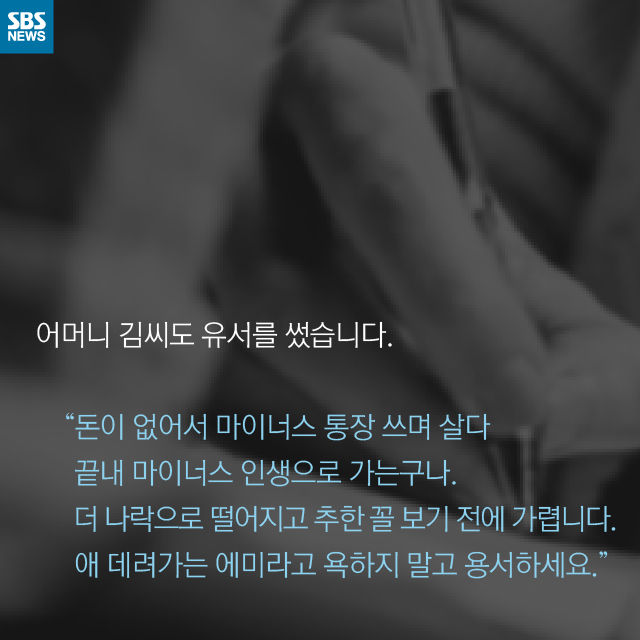 카드뉴스_세가족