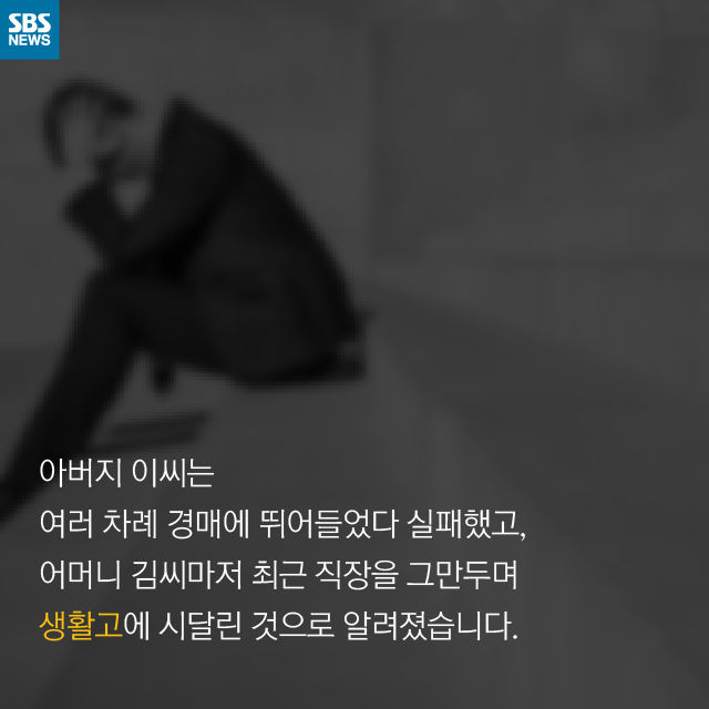 카드뉴스_세가족