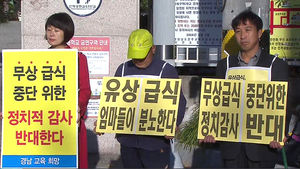 홍준표 "무상급식 지원 중단"&hellip;갈등 확산 조짐