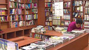 [친절한 경제] '단통법' 생각나는 새로운 도서정가제 시행