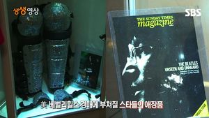 [생생영상] 존 레넌 안경이 2200만 원?&hellip;경매 나온 스타 애장품