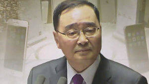 정 총리 "단통법 혼란 죄송"&hellip;이통사 책임 떠넘기기