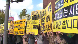 세월호 유가족, '청와대 앞' 농성 76일 만에 철수