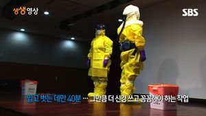 [생생영상] '입고 벗는 데만 40분'&hellip;에볼라 보호장비 탈착 시연