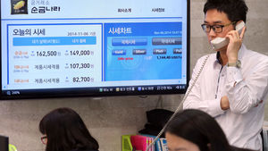 [핫포토] 금값 6일째 하락&hellip;분주해진 금 거래소