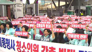 세종청사 미화원 파업 경고&hellip;쓰레기 대란 우려