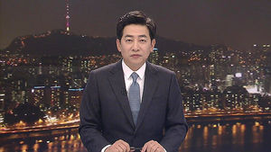 클로징