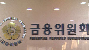 [생활경제] 불법 차명거래금지법 시행