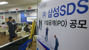 삼성SDS 주가 얼마나 오를까&hellip;"최고 50만 원까지 전망"