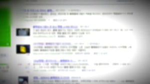 [현장 브리핑] '가짜 파워블로거' 수십억 사기극의 최후