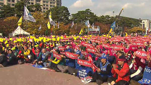 공노총, 연금투쟁기구 탈퇴여부 오늘 결정
