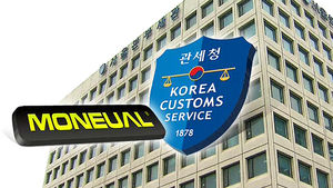 모뉴엘 해외도피 자산, 535억으로 늘어