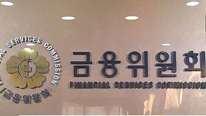 불법 차명거래금지법 29일부터 시행