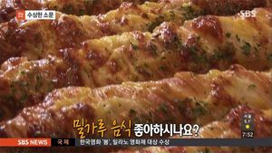 [스브스뉴스] 밀가루가 비만의 원인?&hellip;진짜 이유 따로 있다
