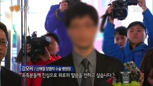 [생생영상] 신해철 장협착 수술 병원장 경찰 출석&hellip;"고인의 명복을 빈다"