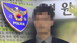 신해철 '장 유착' 수술 병원장 "책임질 것 있으면 지겠다"