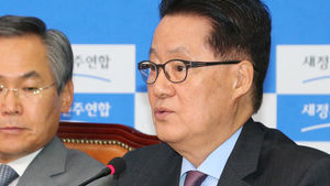 박지원 "유출자 색출보다 내용 공개해야"