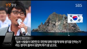 [생생영상] '일본 공항서 입국 거부' 이승철이 밝힌 당시 상황