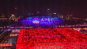 [월드리포트] 중국 APEC에서 '멘쯔 문화'의 진수를 보여주다