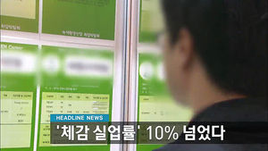 오늘의 주요뉴스