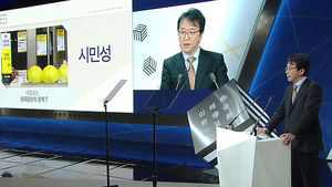 공공성 중심으로 국가혁신&hellip;"신뢰부터 회복하자"