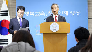 수능 양호환 출제위원장 문답